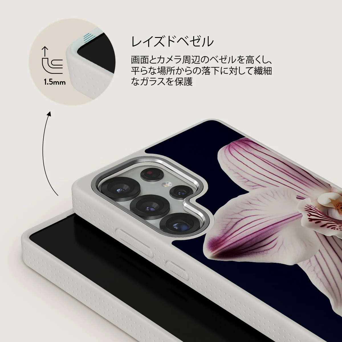 Nectar - Samsung Galaxy S25 Ultra ケース