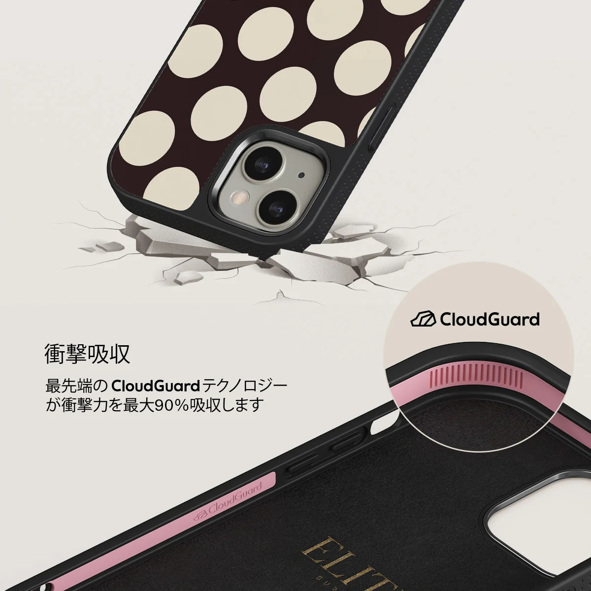 Spot On - iPhone 13 ケース