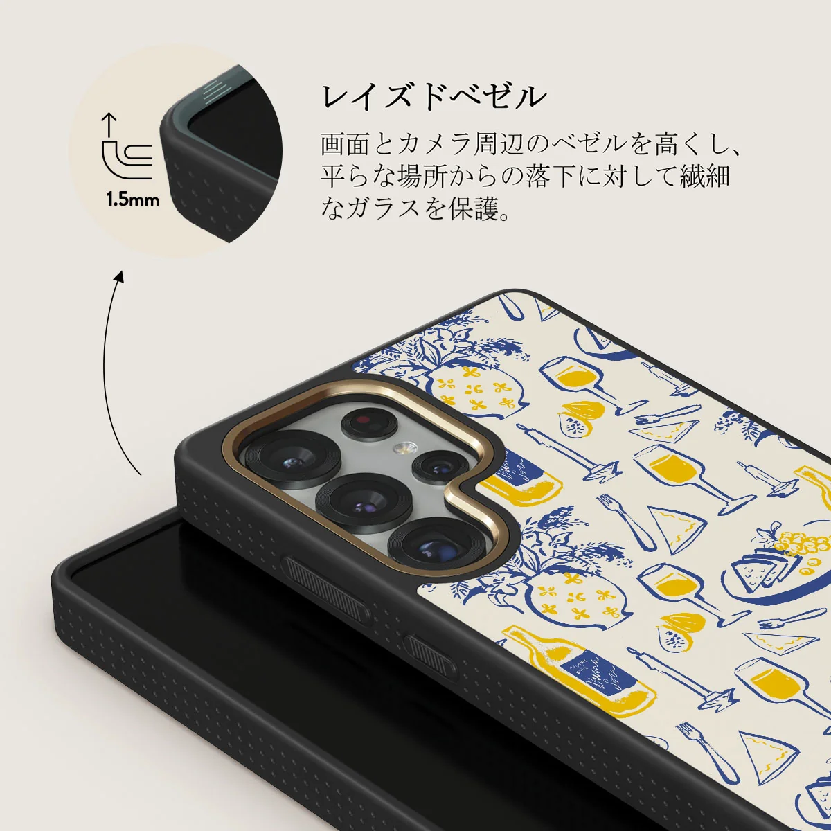 Couvert - Samsung Galaxy S25 Ultra ケース