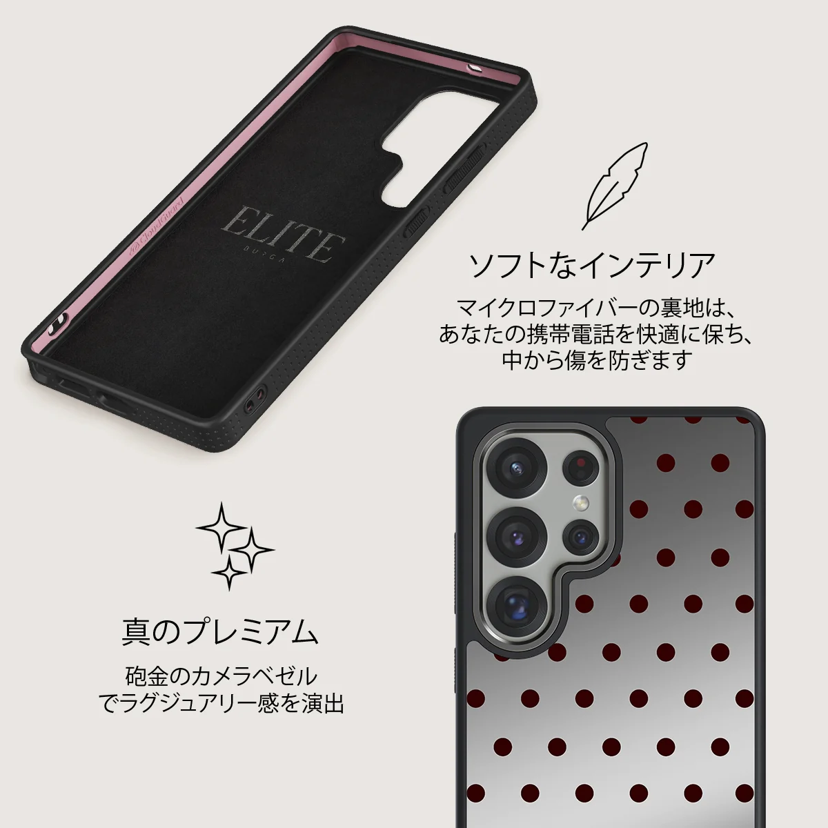 Red Velvet - Samsung Galaxy S25 Ultra ケース