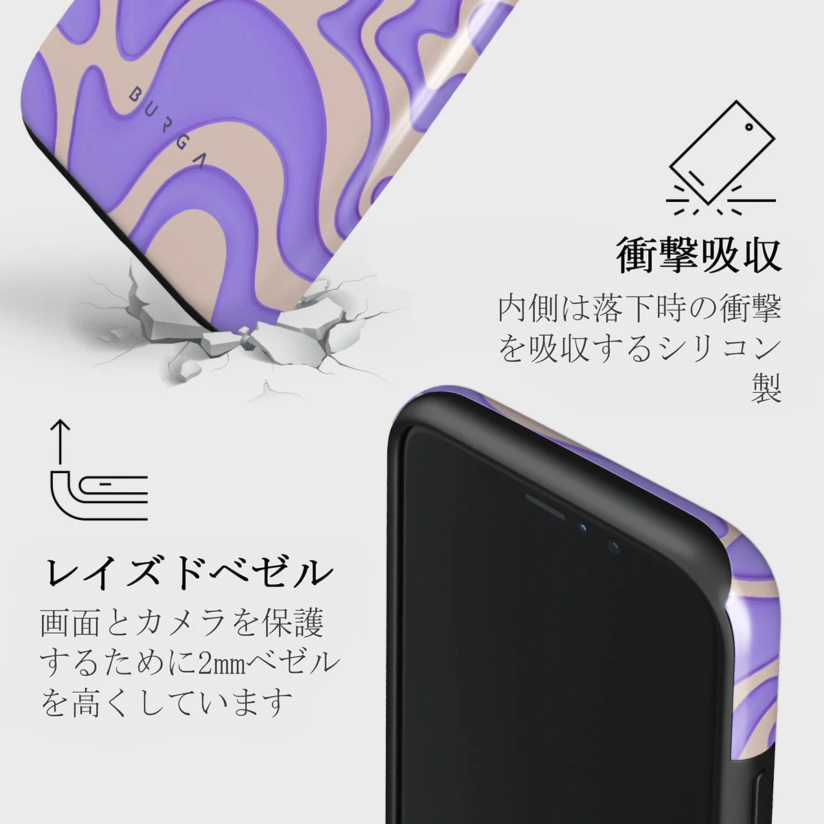 Y2Kool - iPhone 11 Pro ケース