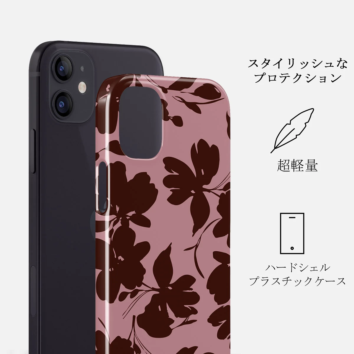 Gossip - iPhone 12 Mini Case
