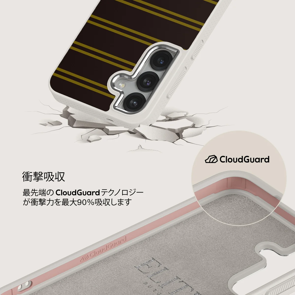 Freshman - Samsung Galaxy S25 ケース