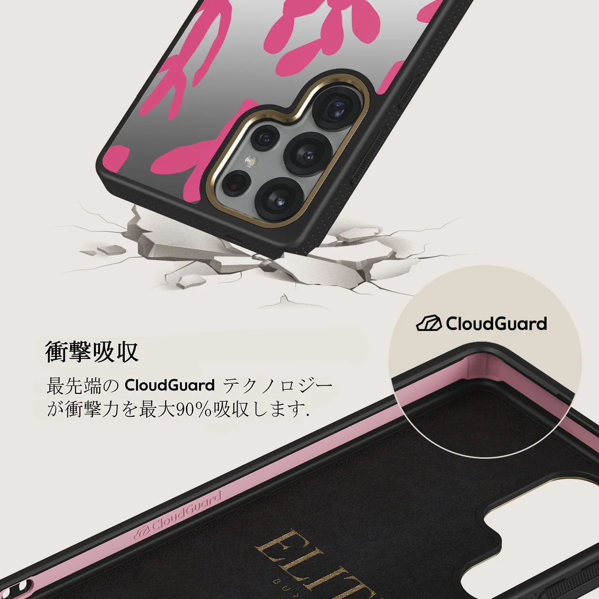 Serenade - Samsung Galaxy S25 Ultra ケース