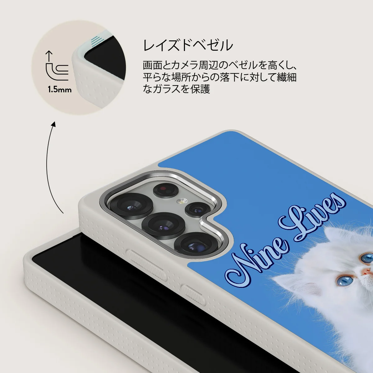 Nine Lives - Samsung Galaxy S25 Ultra ケース