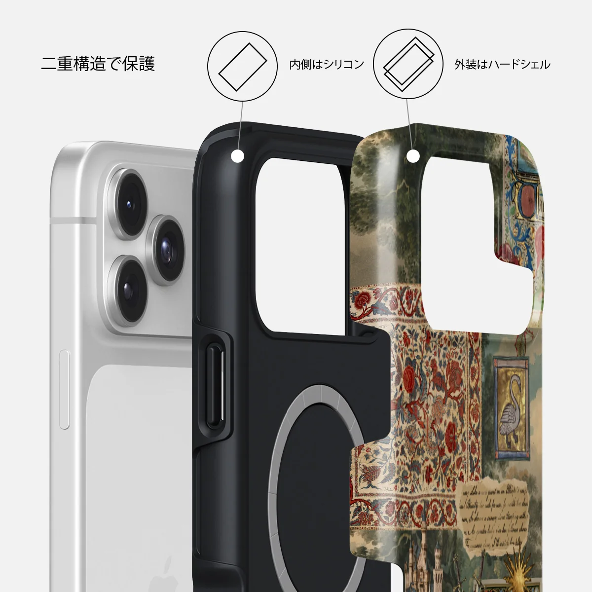 Oath - iPhone 17 Pro Max ケース