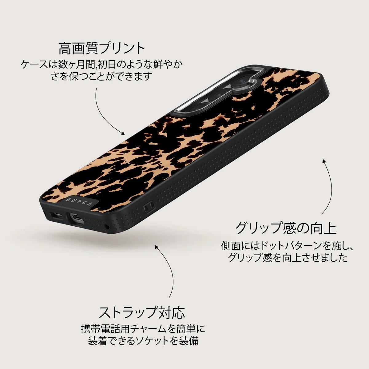 Betty - Samsung Galaxy S25 Case
