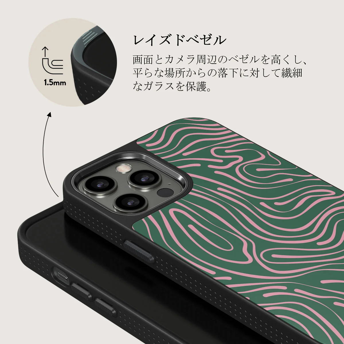 Hawaiian Breeze -  iPhone 12 Pro ケース
