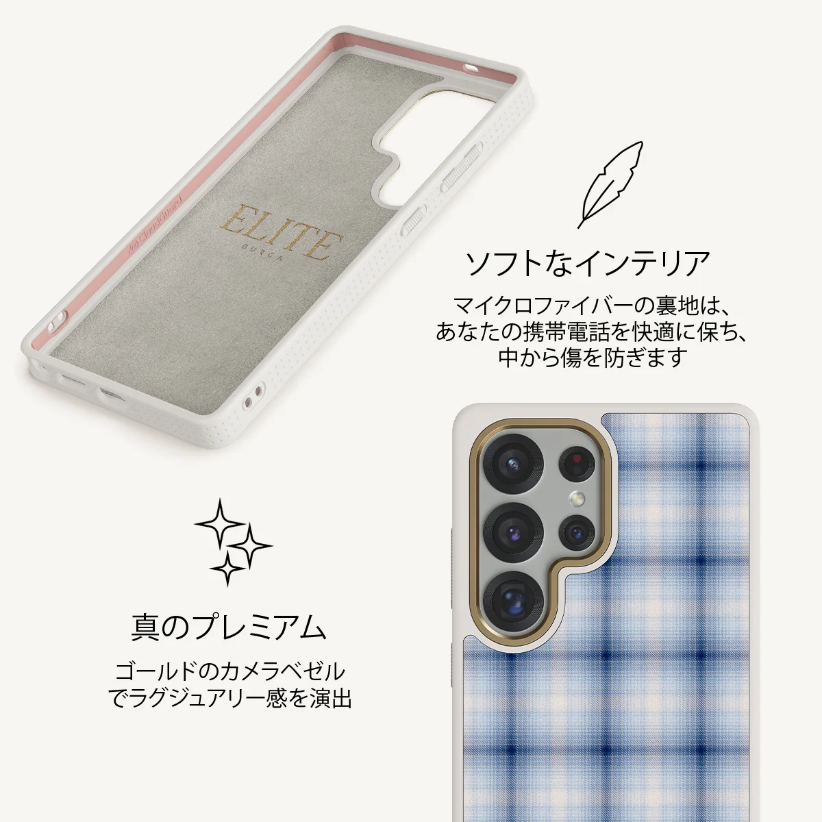 Early Bird - Samsung Galaxy S25 Ultra ケース