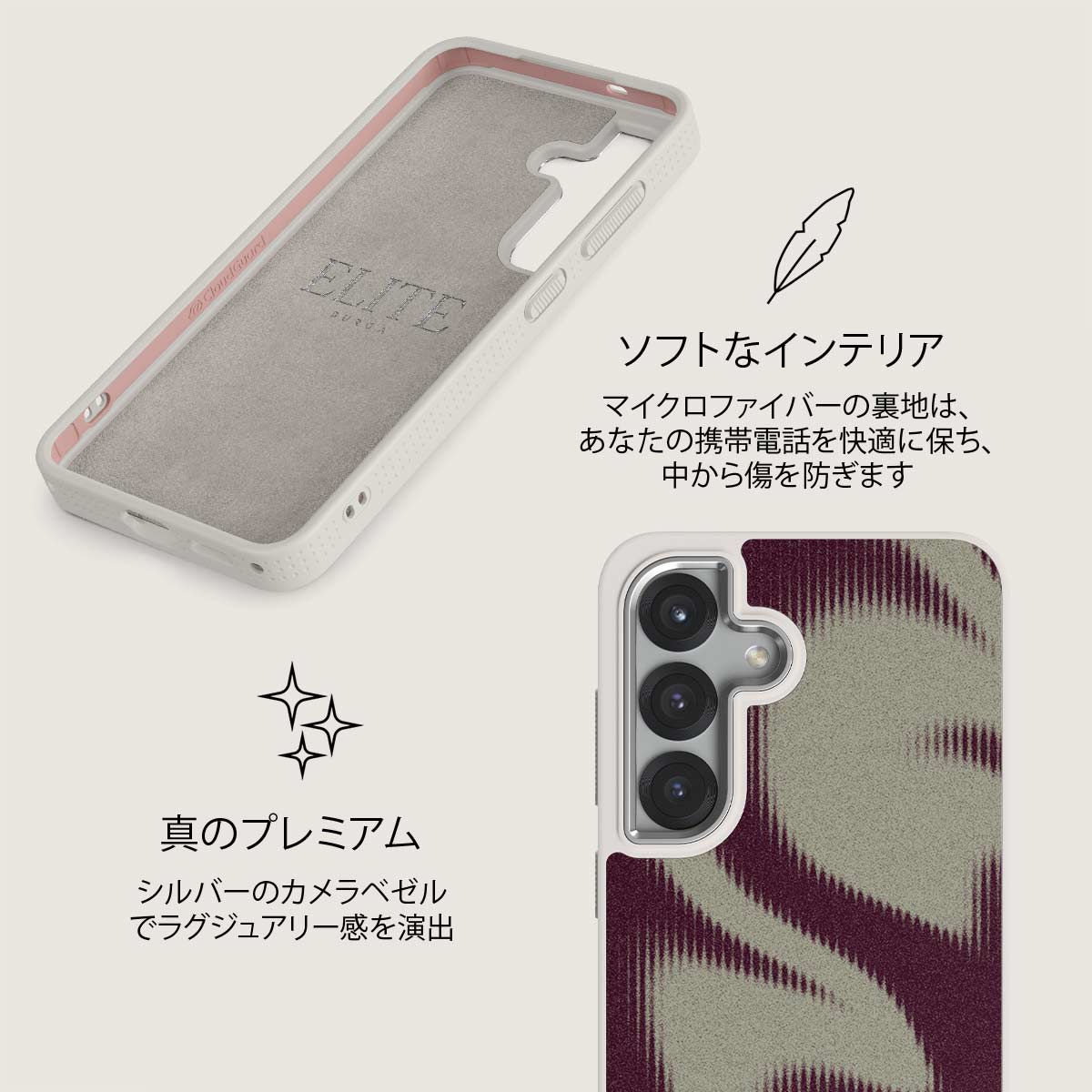 Phantom - Samsung Galaxy S25 Plus ケース
