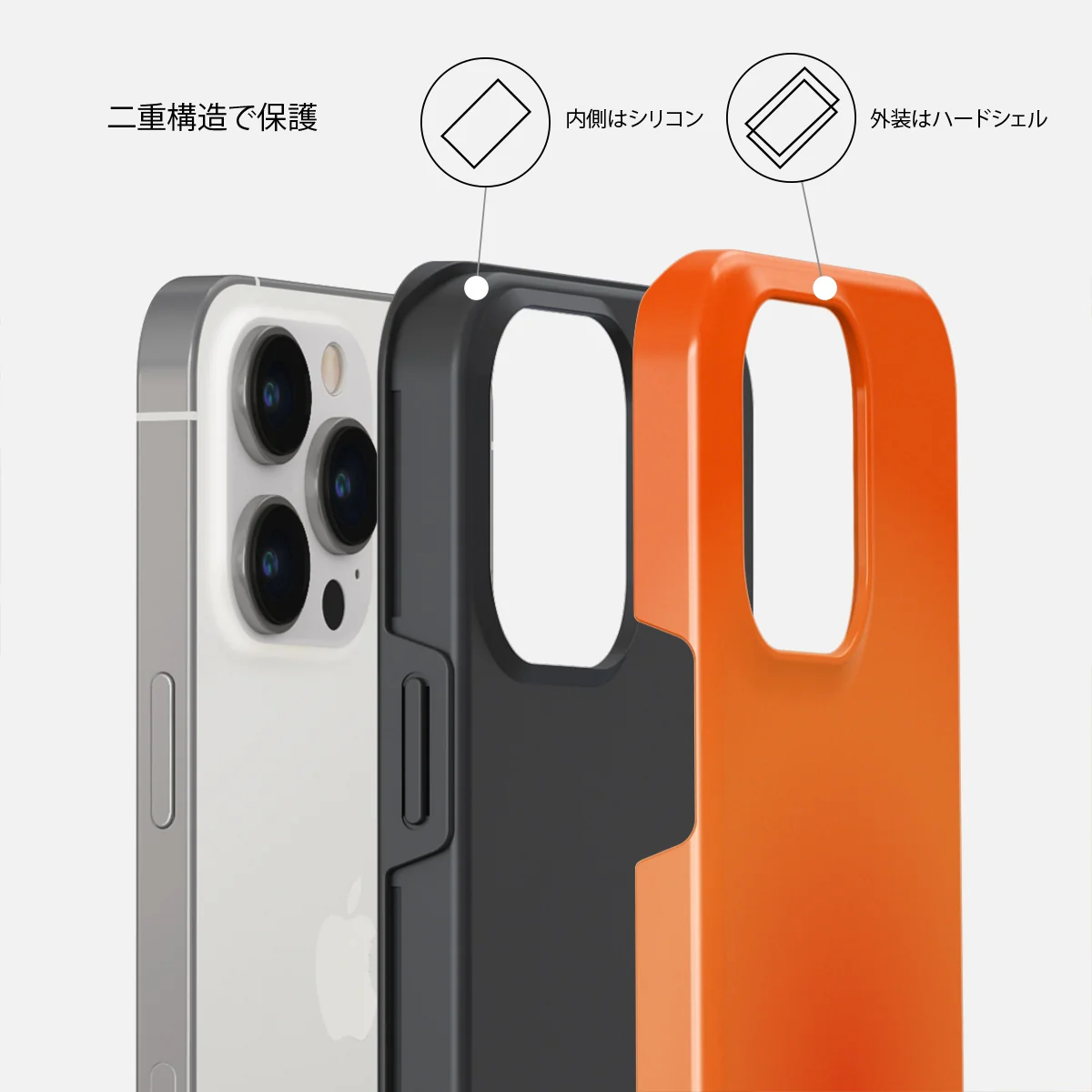 Flare - iPhone 14 Pro ケース