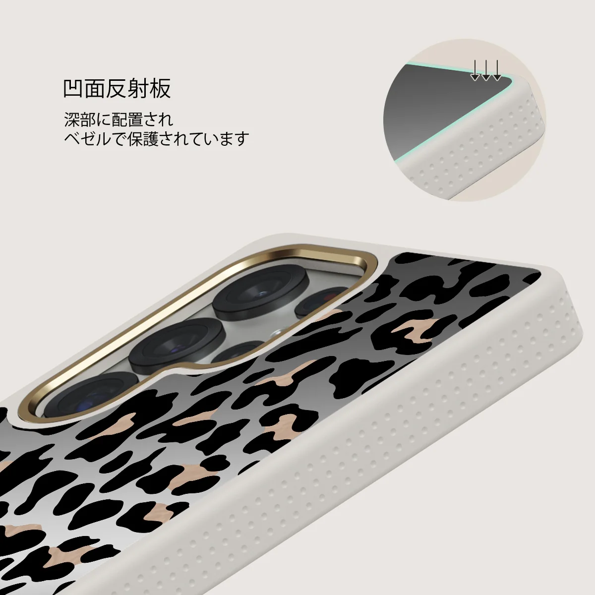 Pure Instinct - Samsung Galaxy S25 Ultra ケース
