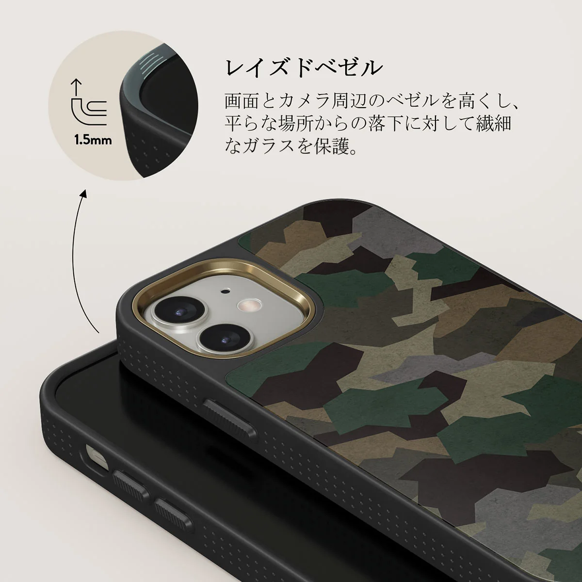 Tropical Green Camo - iPhone 12 ケース
