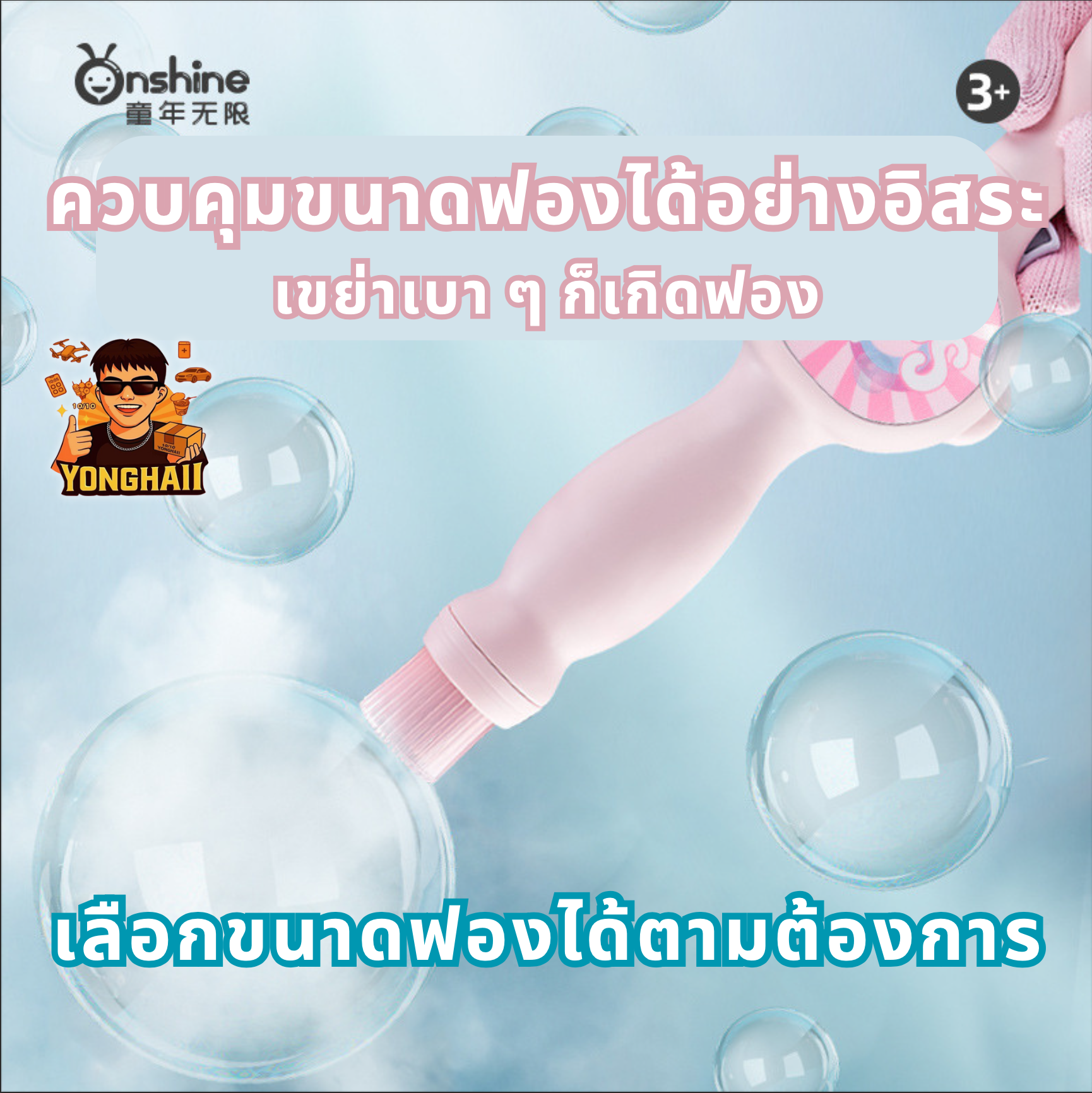 TH0000081