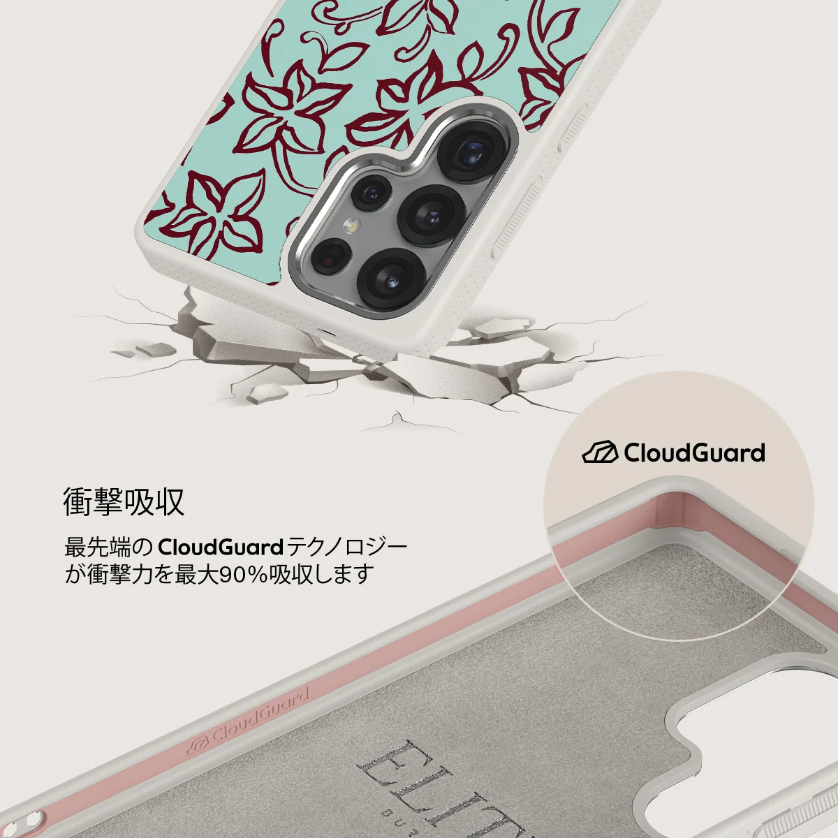 Radiant - Samsung Galaxy S25 Ultra ケース
