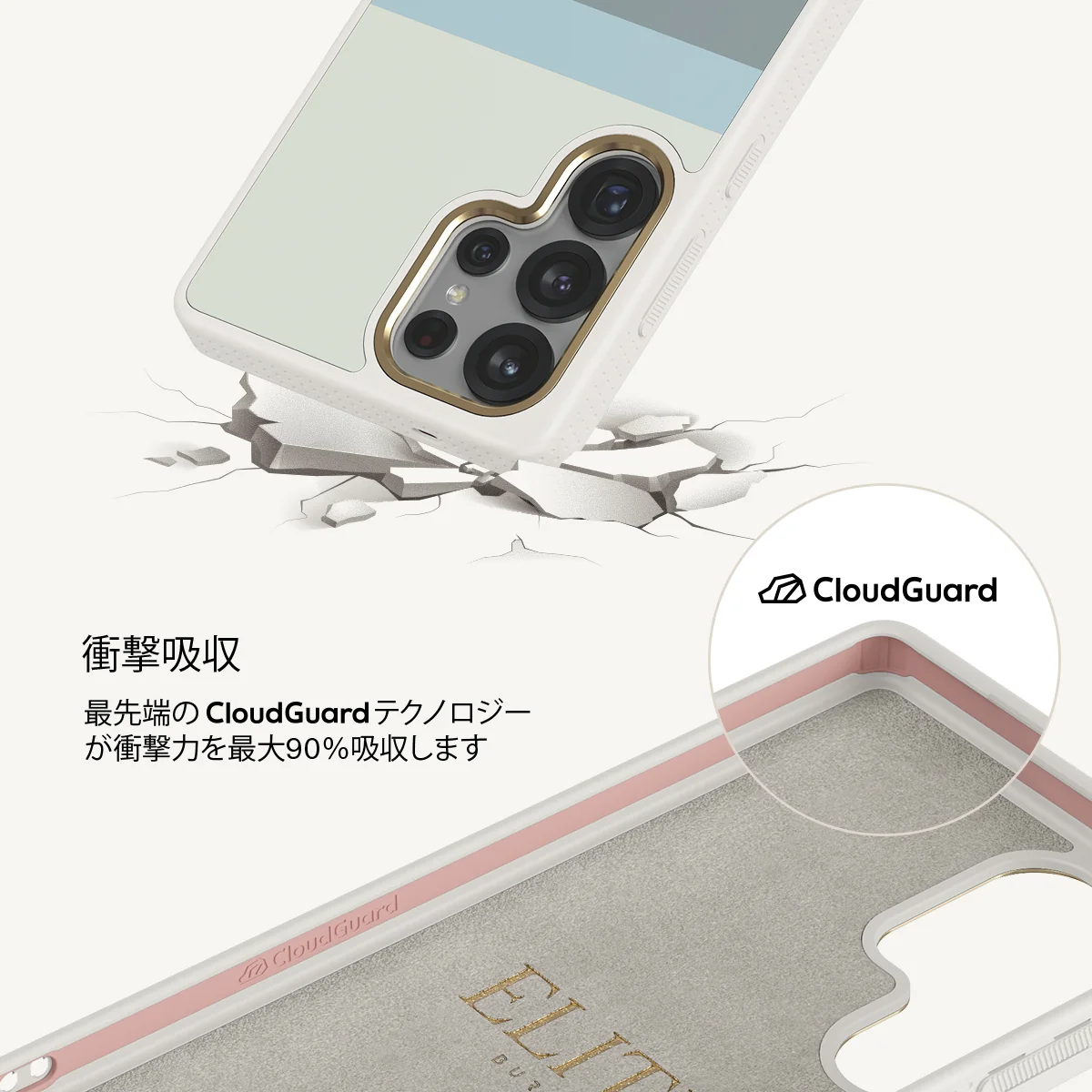 Cloudbreak - Samsung Galaxy S25 Ultra ケース