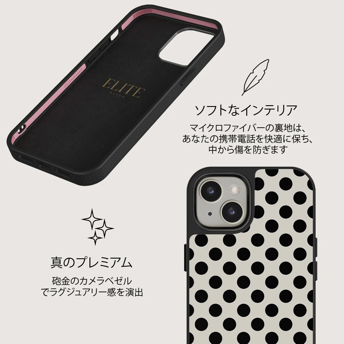 Spoiled - iPhone 13 ケース