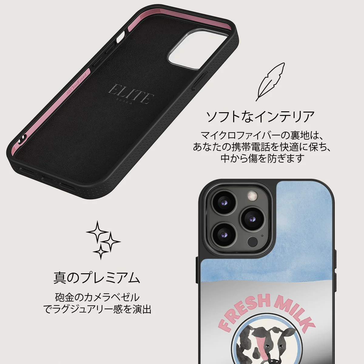 Milkshake - iPhone 12 Pro ケース