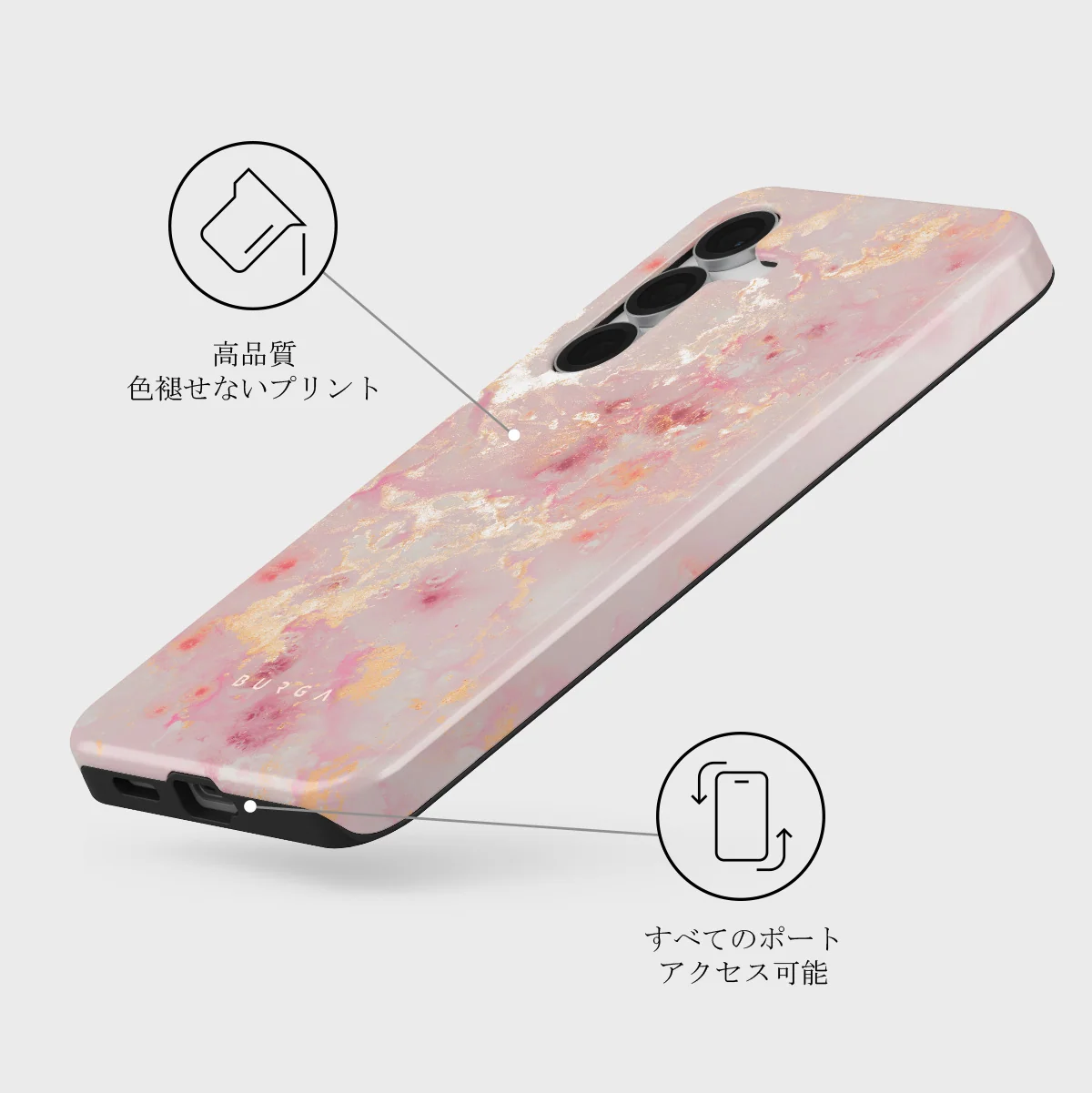 Golden Coral - Samsung Galaxy S25 FE ケース