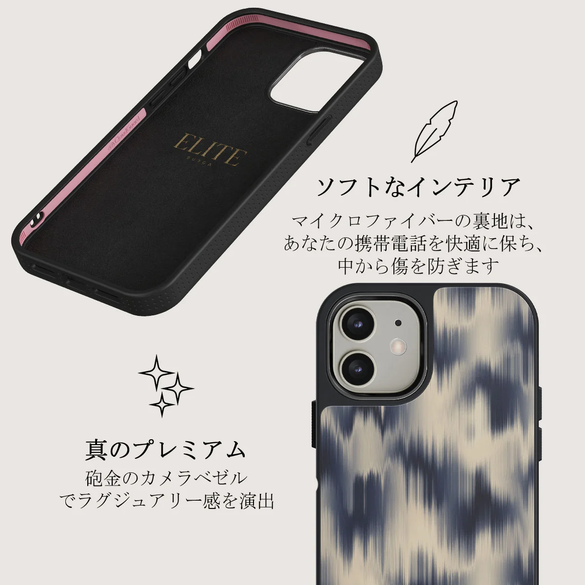 Avalanche - iPhone 12 ケース