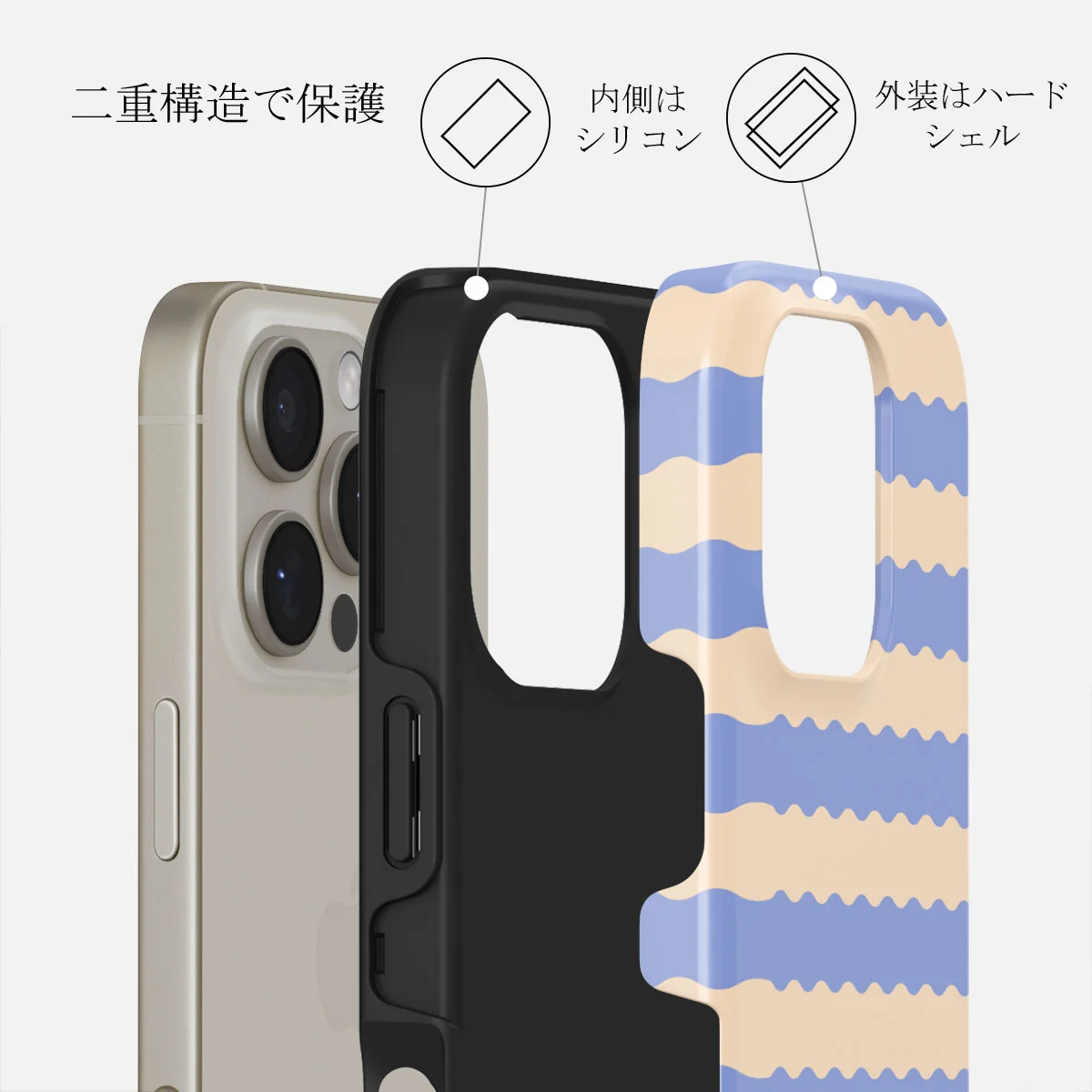Splash - iPhone 16 Pro Max ケース