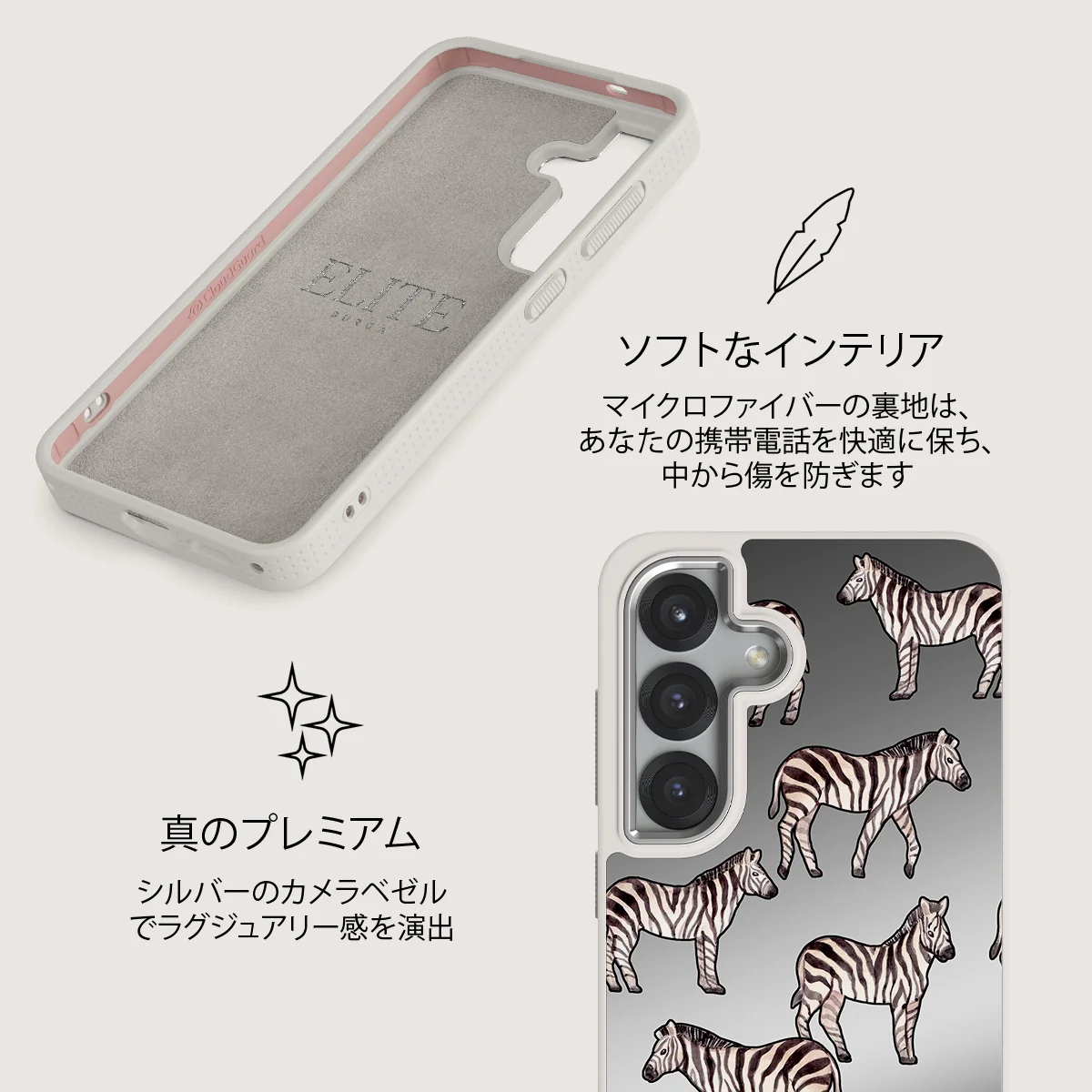 Wild Spirit - Samsung Galaxy S25 Plus ケース