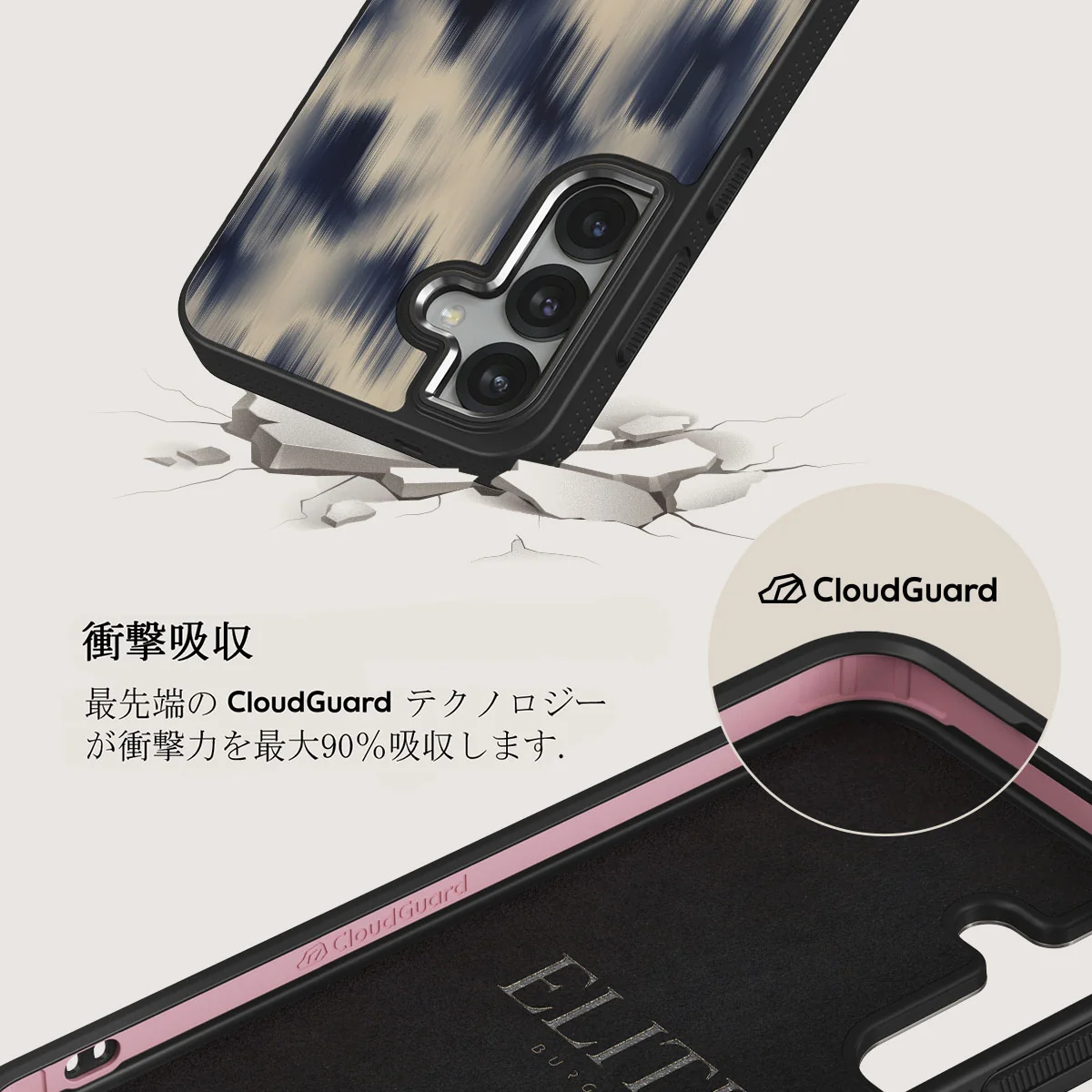 Avalanche - Samsung Galaxy S25 Plus ケース