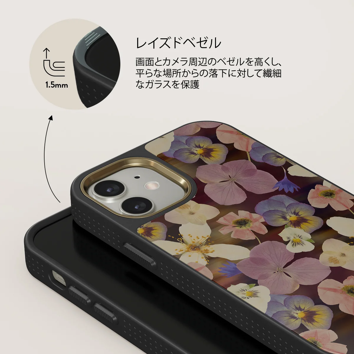 Between Pages - iPhone 12 ケース