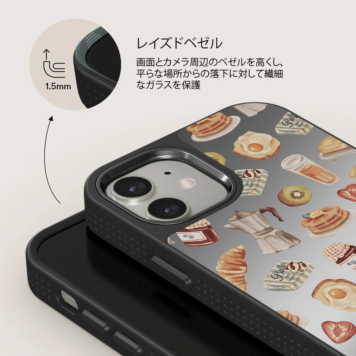 Sunny Side Up - iPhone 12 ケース