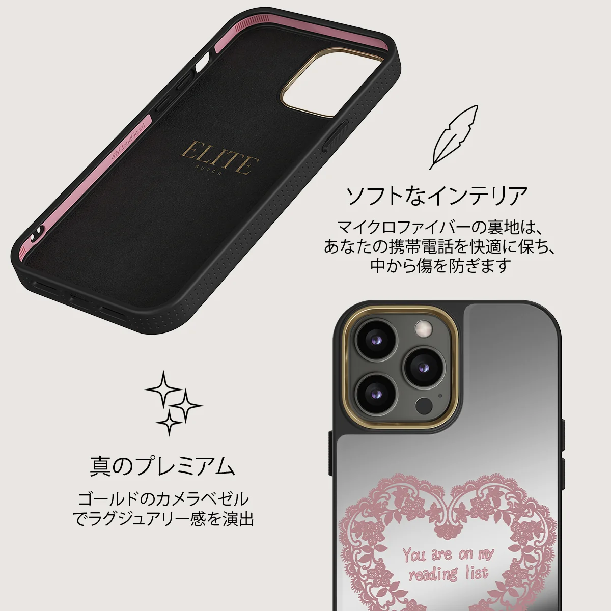 On My TBR - iPhone 12 Pro ケース