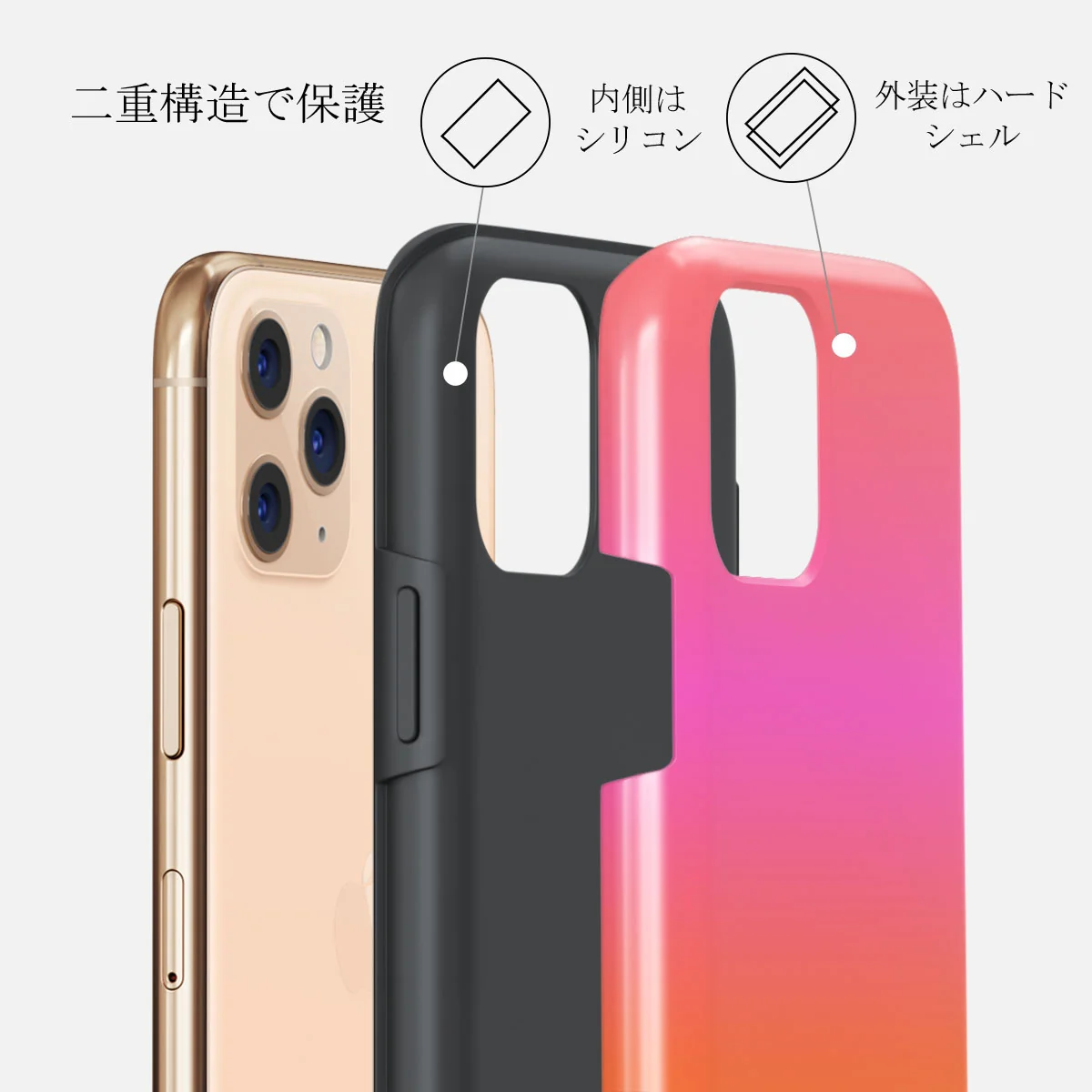 Sunset Club - iPhone 11 Pro ケース