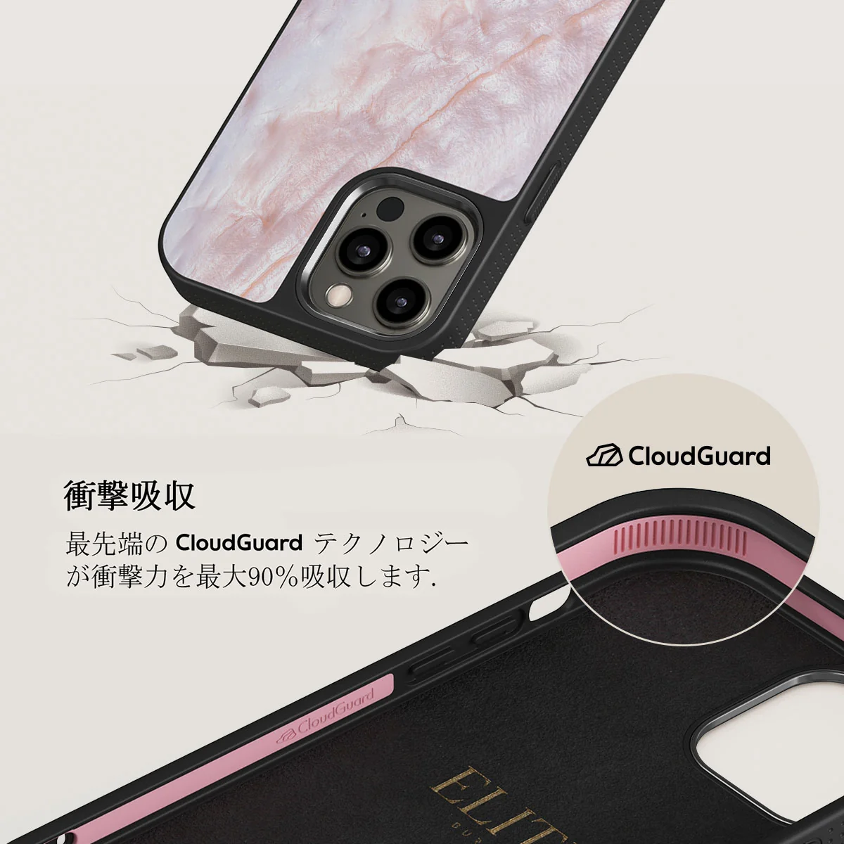 Mermaid Crown - Sea Shell iPhone 12 Pro Max ケース