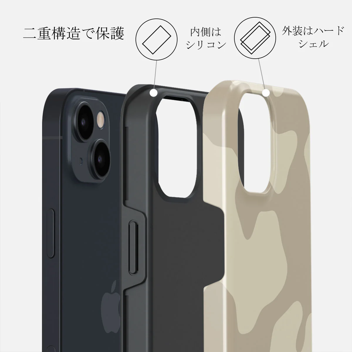 Dune - iPhone 13 Mini ケース