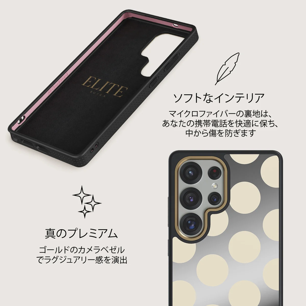 Spot On - Samsung Galaxy S25 Ultra ケース