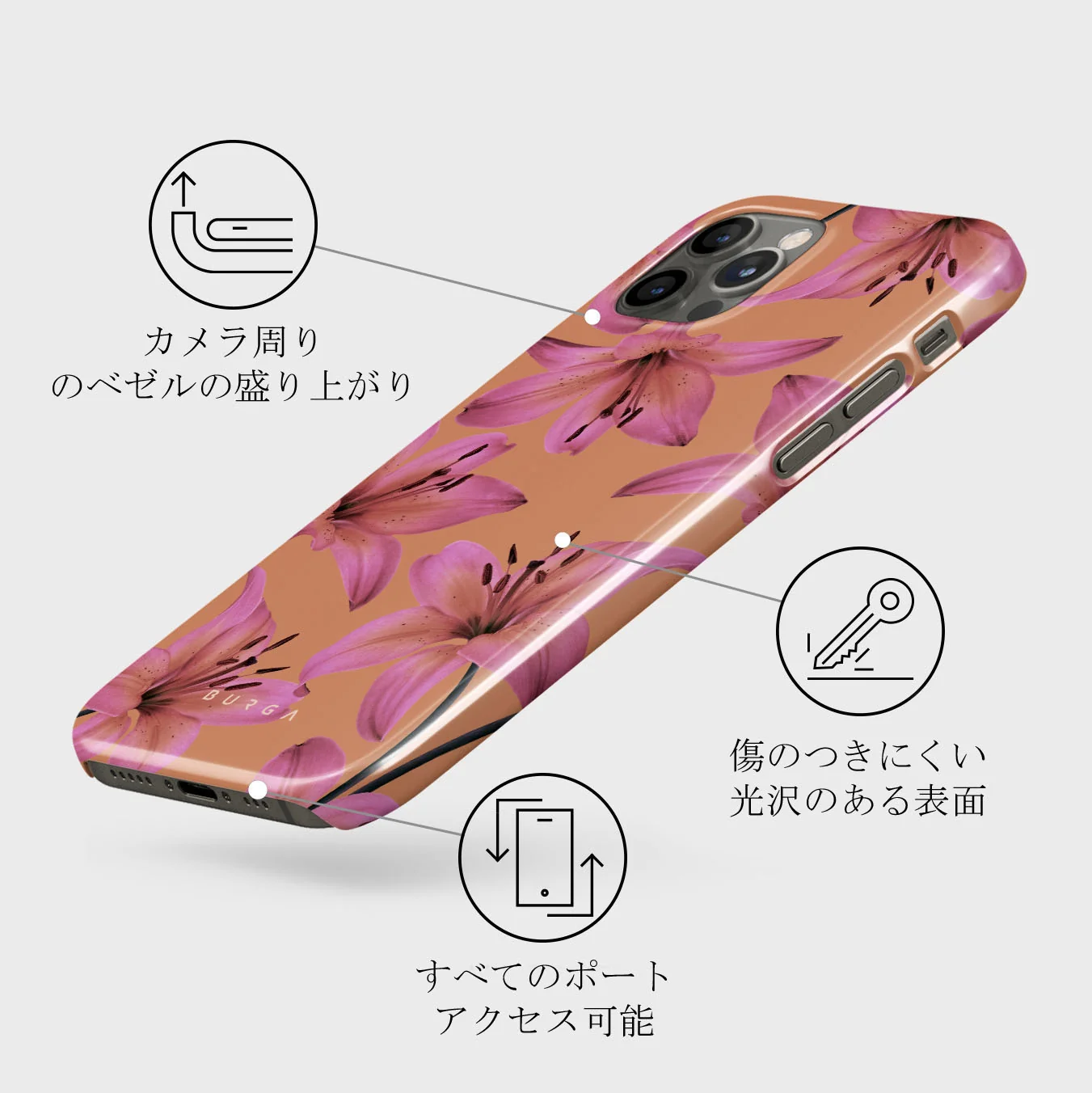 Eden - iPhone 12 Pro ケース