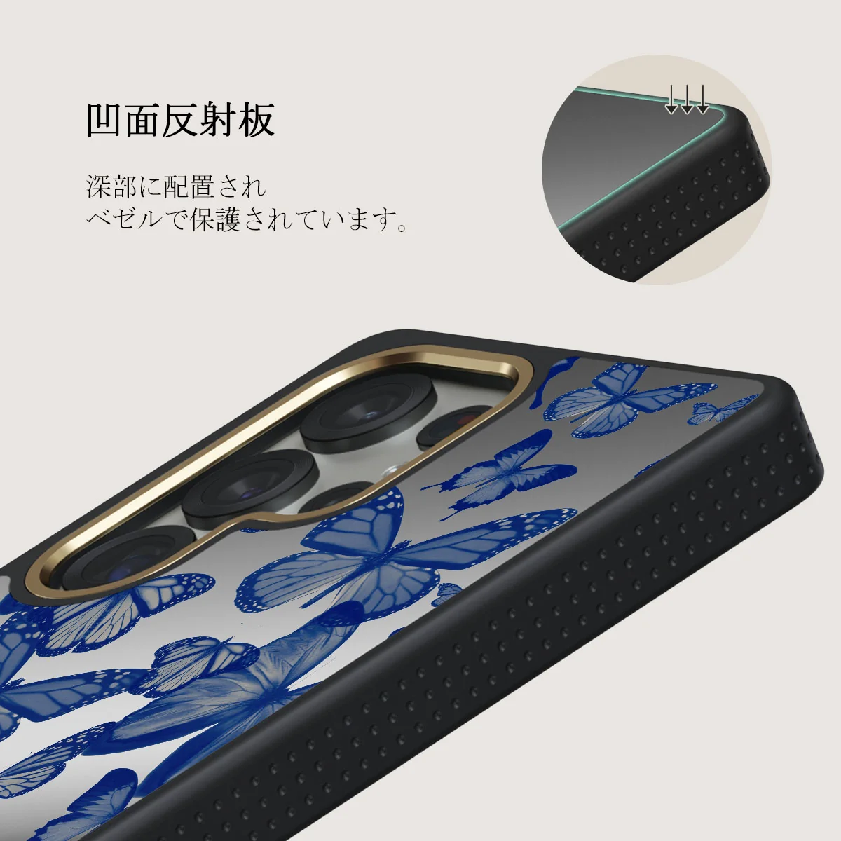 Butterfly Effect - Samsung Galaxy S25 Ultra ケース