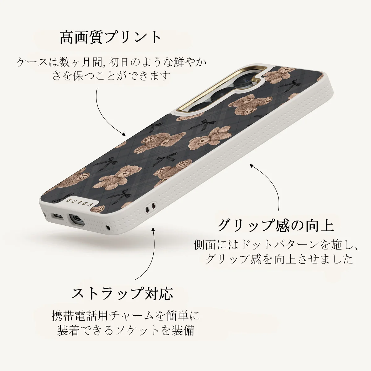 BFF - Samsung Galaxy S25 Plus ケース