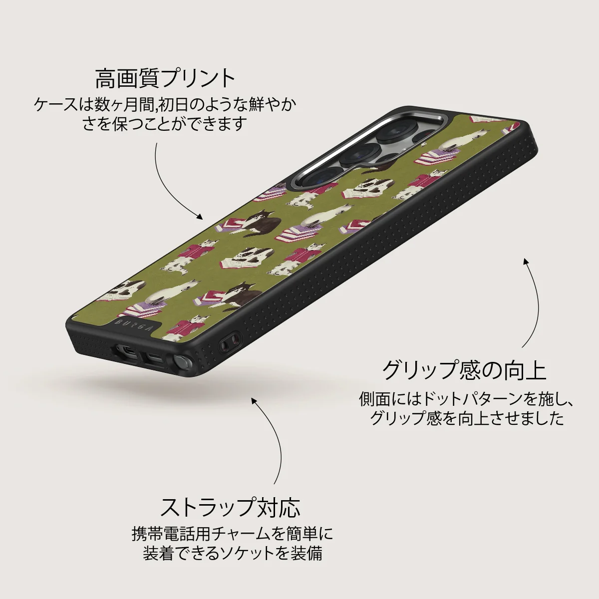 Curious Cat - Samsung Galaxy S25 Ultra ケース