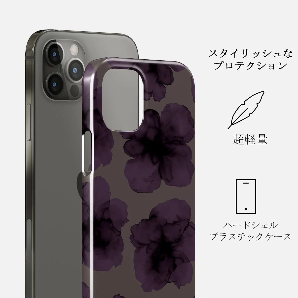 Charmed - iPhone 12 Pro Max ケース