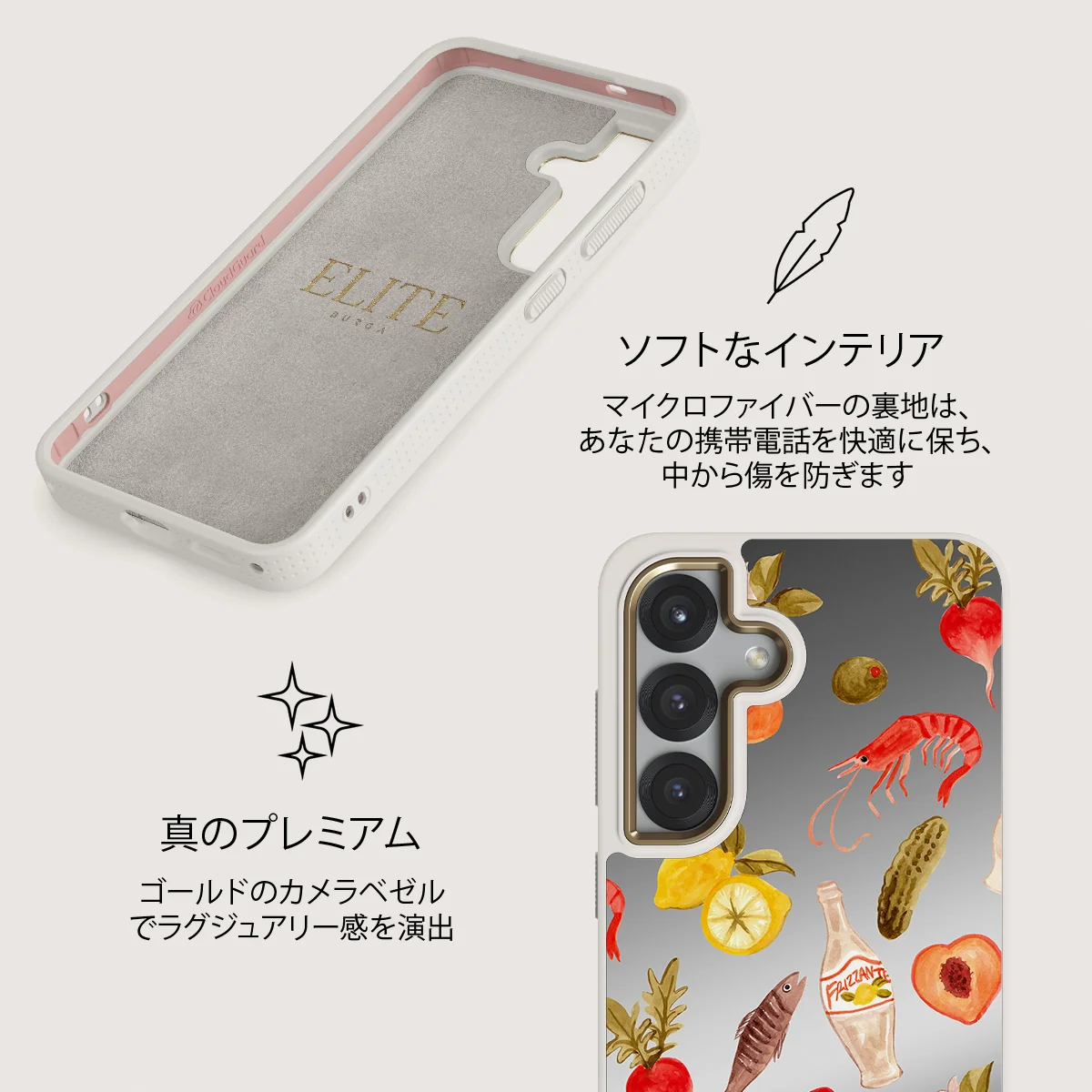 Al Fresco - Samsung Galaxy S25 ケース