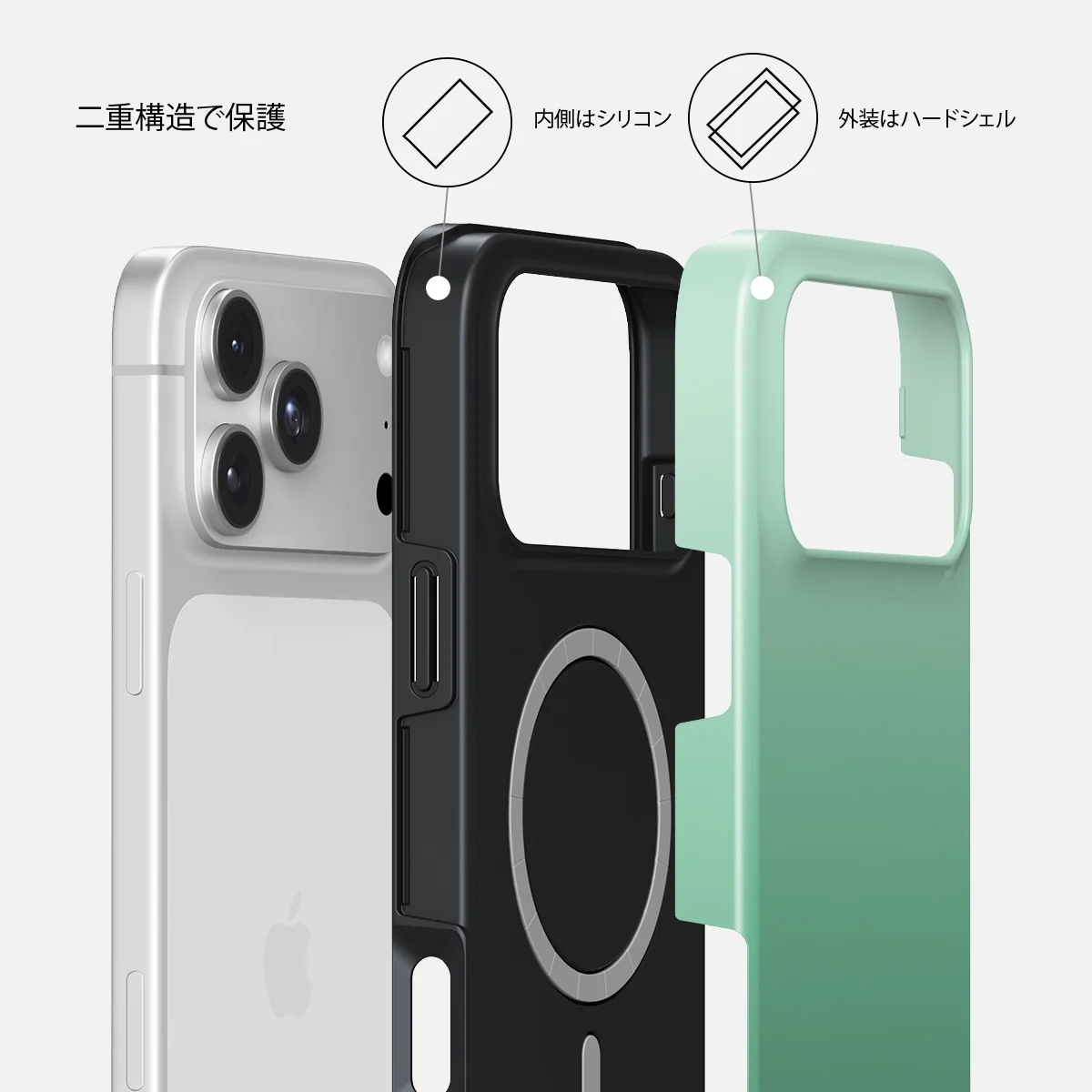 Minted - iPhone 18 Pro ケース