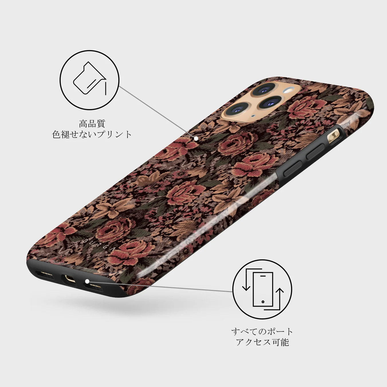 Woven Garden - iPhone 11 Pro Max ケース