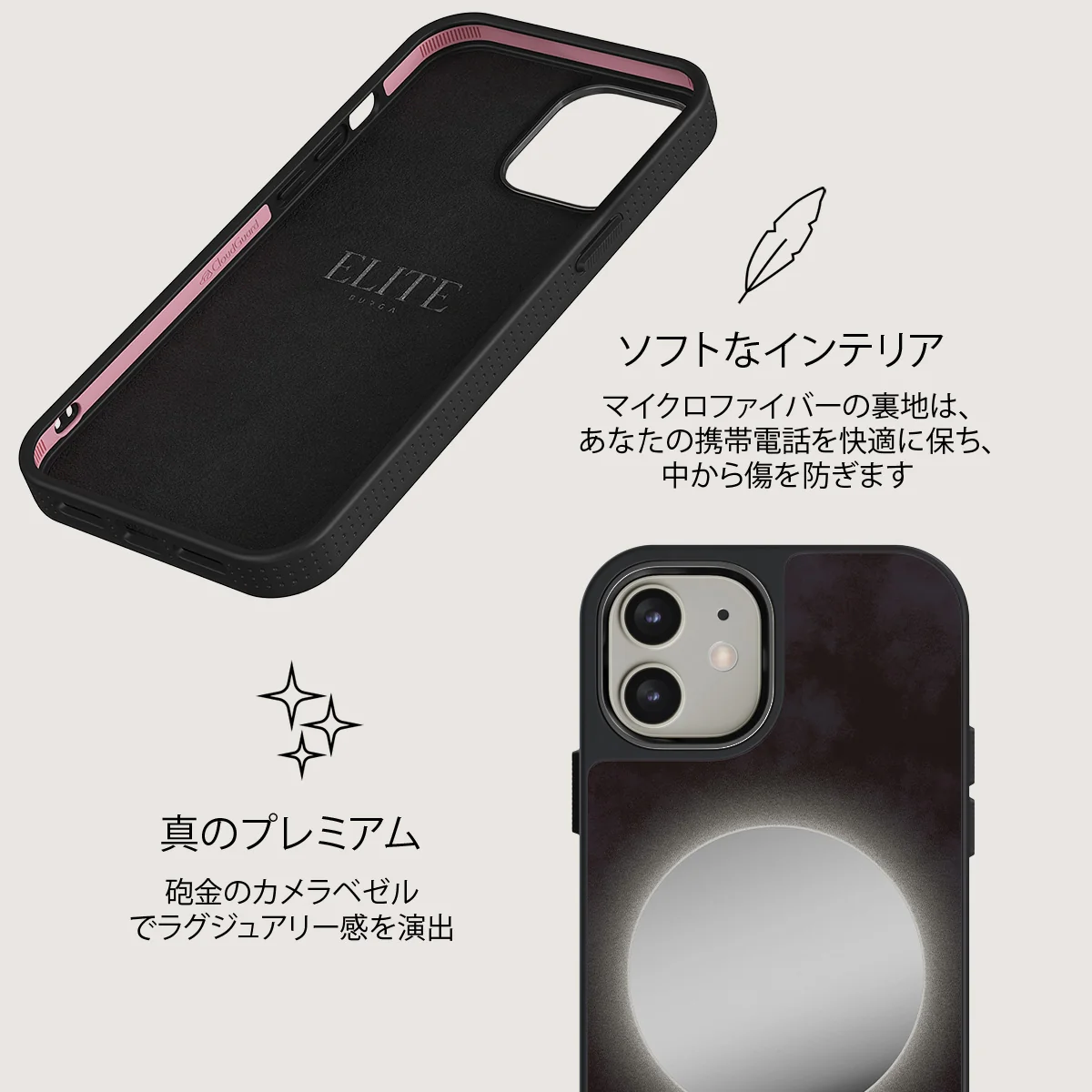 Fate - iPhone 12 ケース