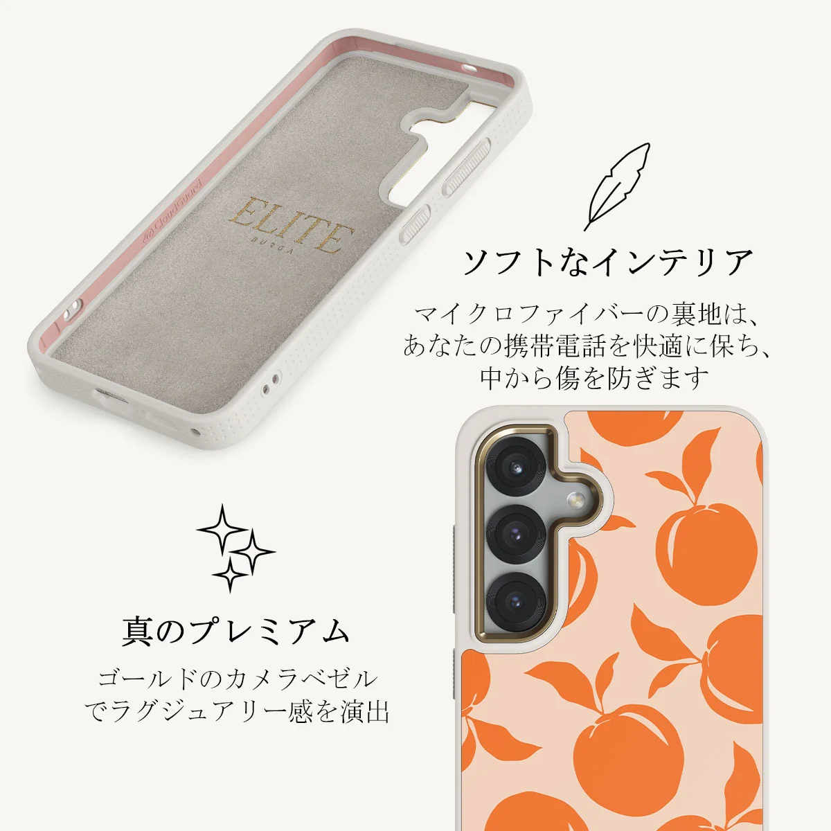 Peach Fuzz - Samsung Galaxy S25 Plus ケース