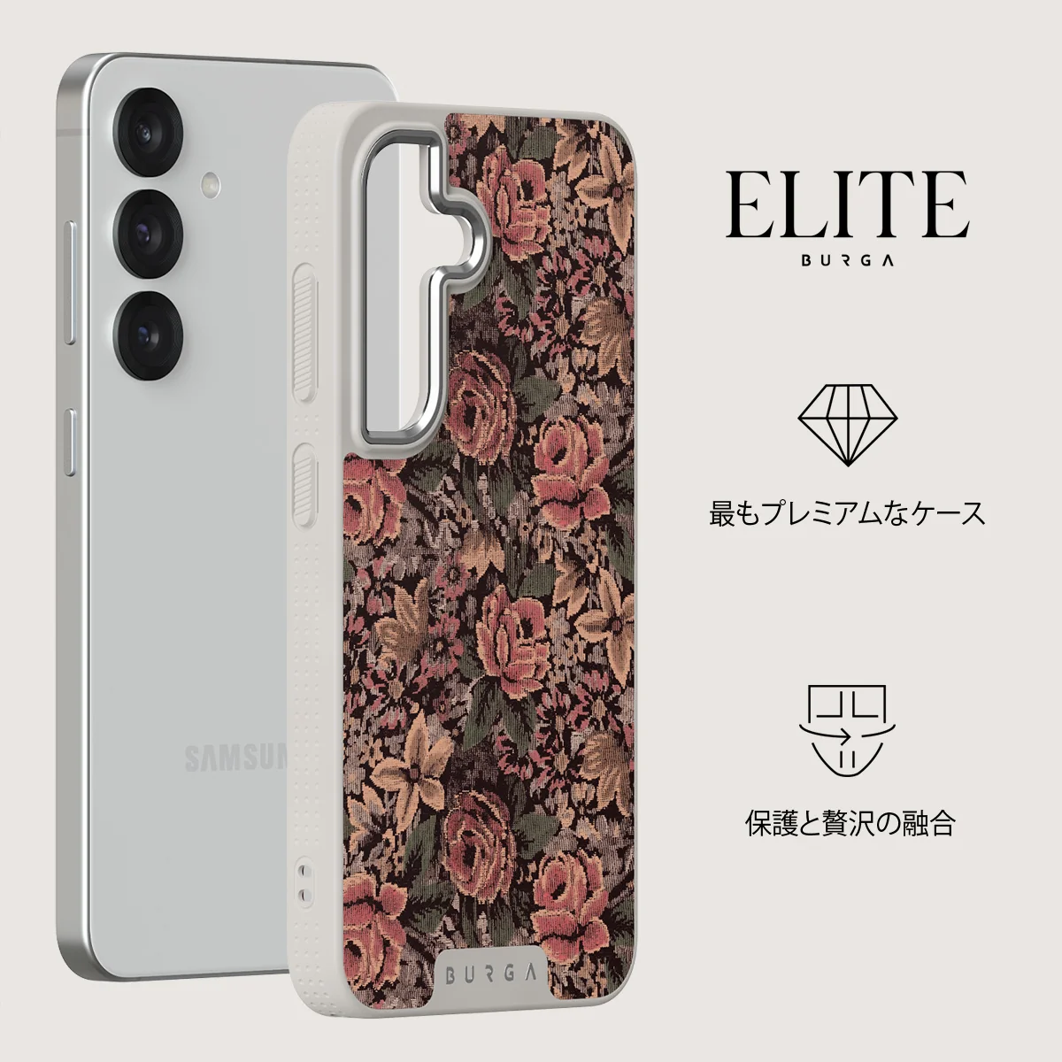 Woven Garden - Samsung Galaxy S25 ケース