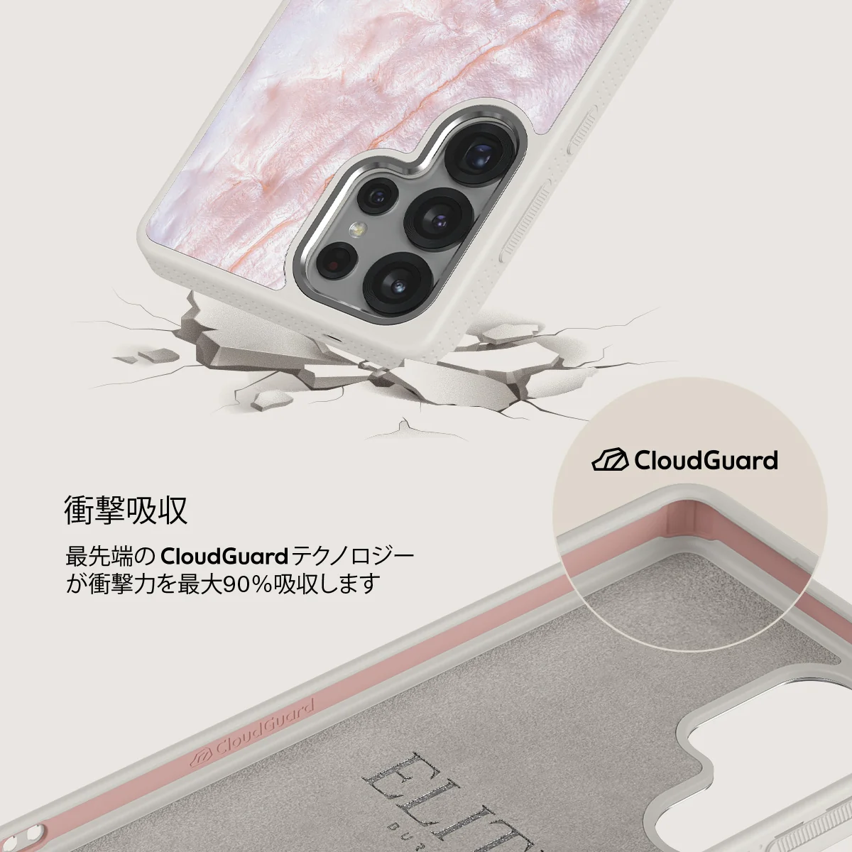 Mermaid Crown - Samsung Galaxy S25 Ultra ケース