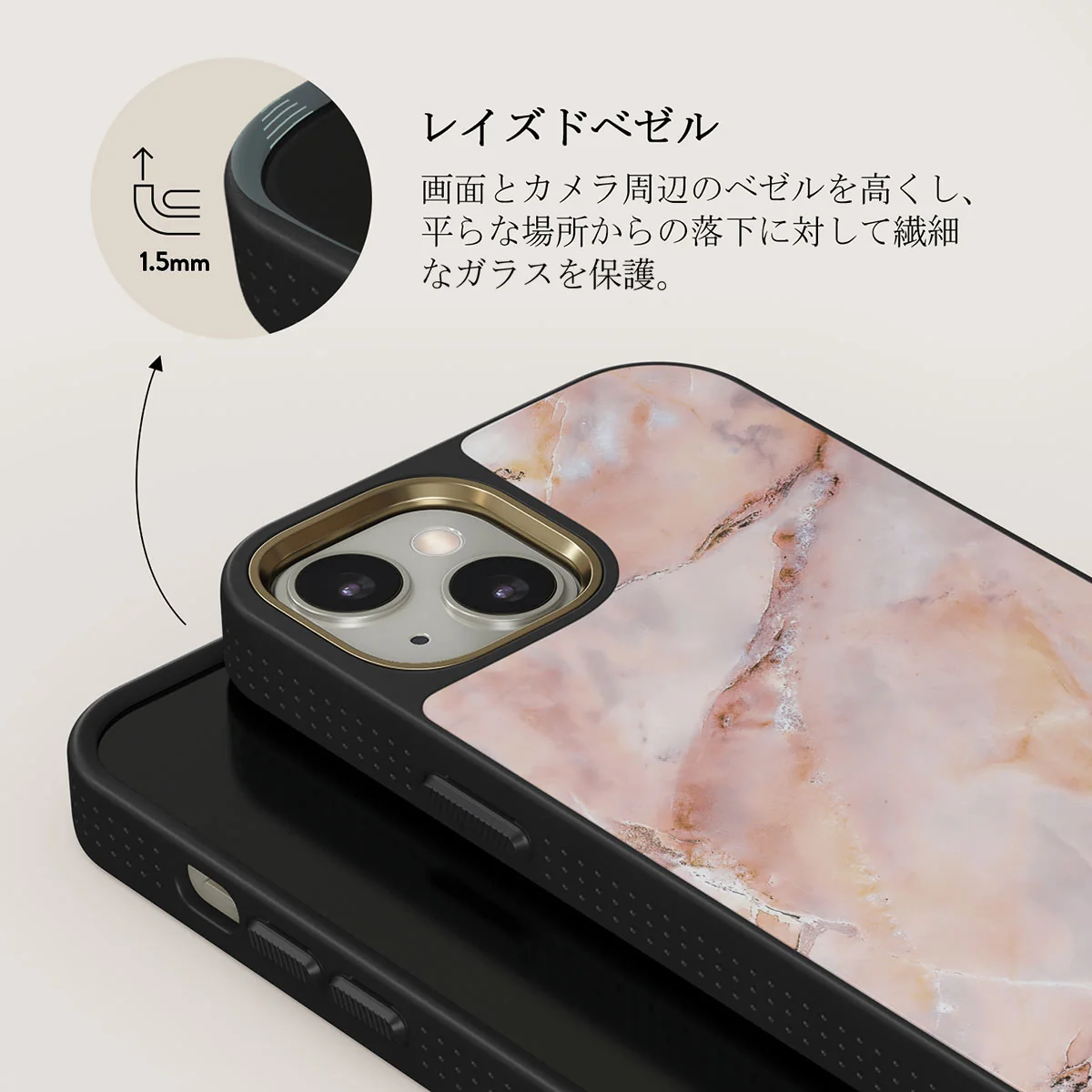 Morning Sunshine - Pastel Marble iPhone 13 ケース