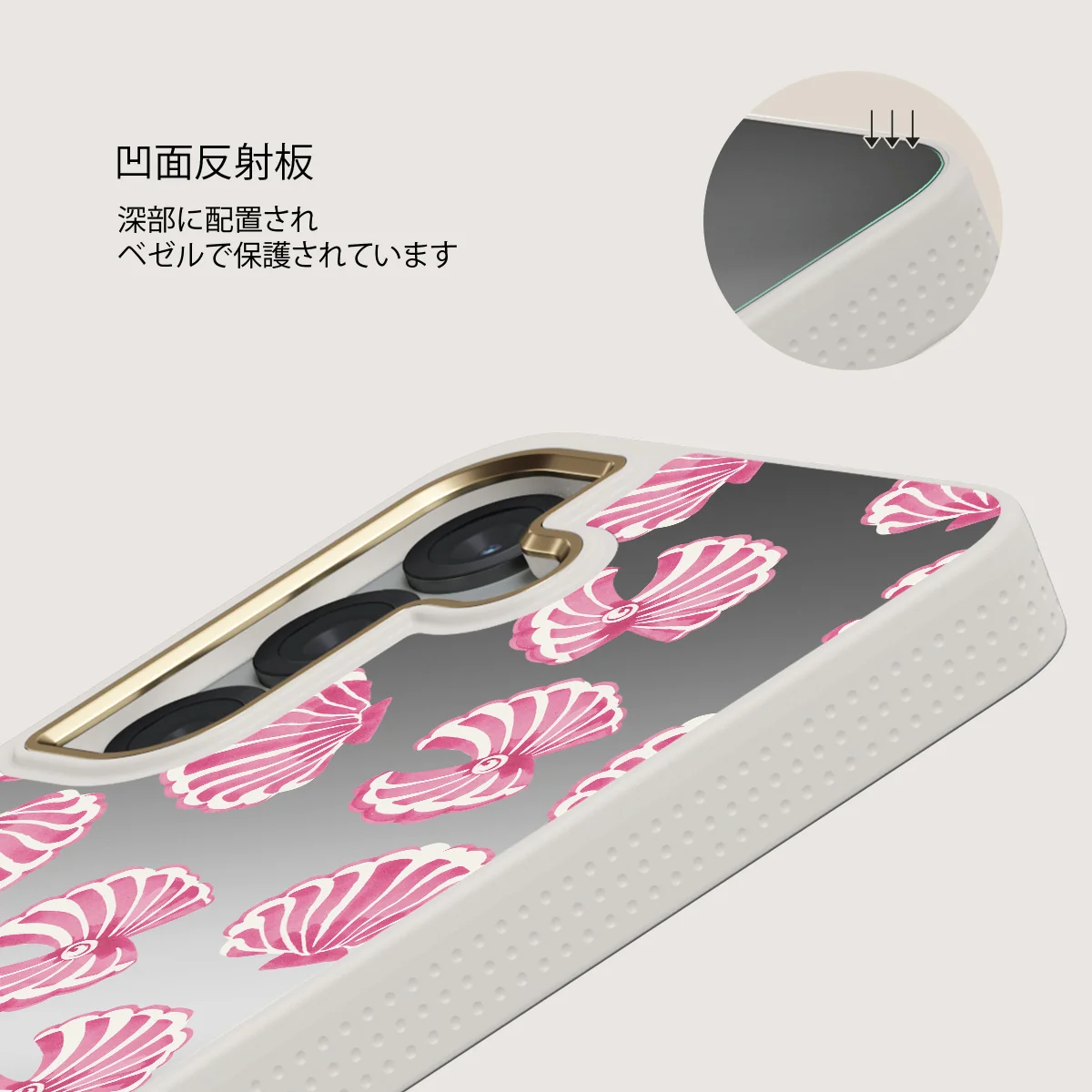 Shell We - Samsung Galaxy S25 ケース