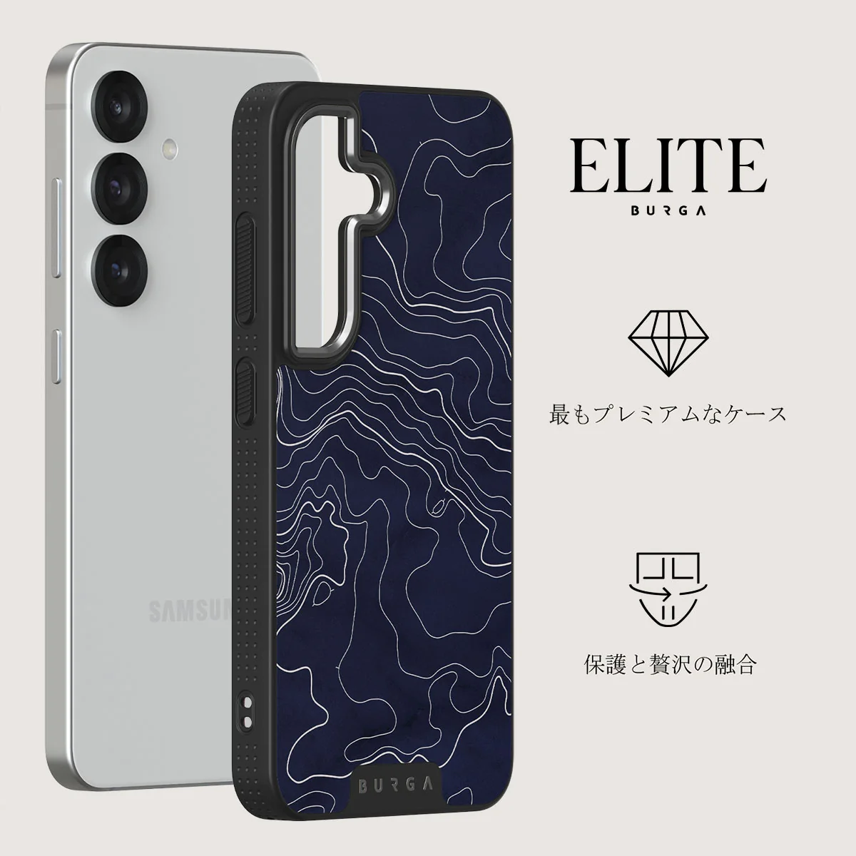 Drifting Shores - Samsung Galaxy S25 ケース