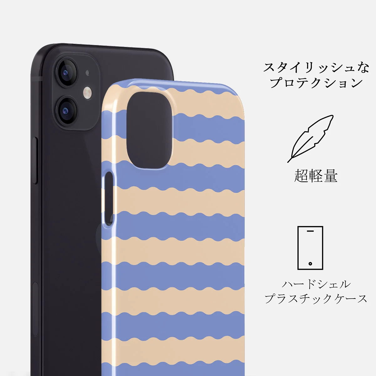 Splash - iPhone 12 Mini ケース